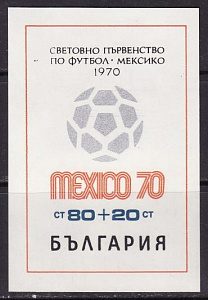 Болгария _, 1970, ЧМ по футболу, блок